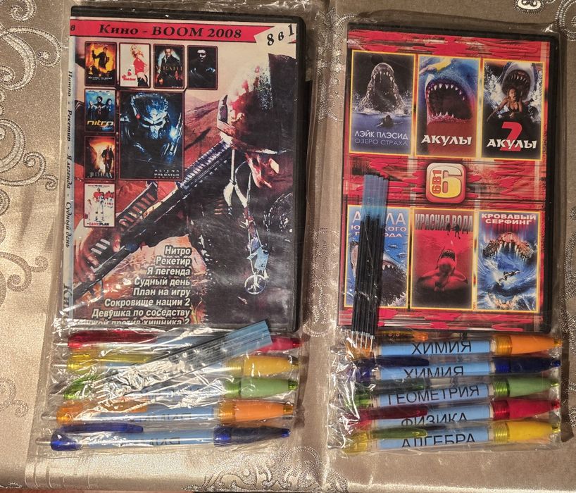 Наборы для школьников.