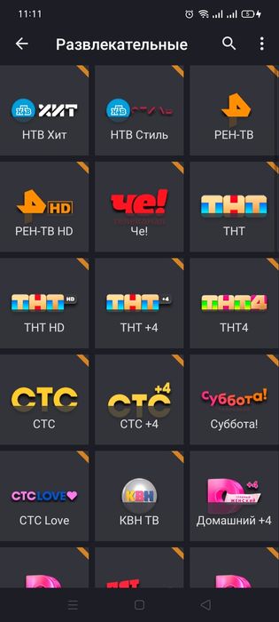 IPTV Akkaunt ochish xizmatlari Тв Каналлар