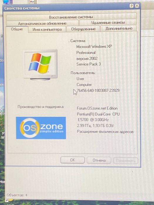 компьютер windows xp