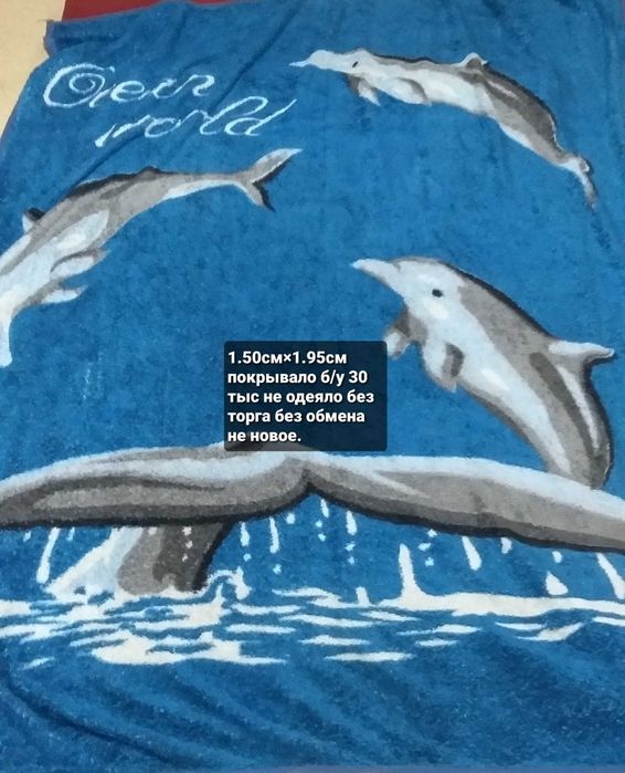 Тюль б/у  3×4 лежит без надобности