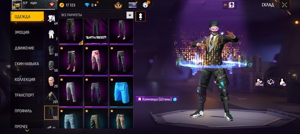 Продам free fire акаунт