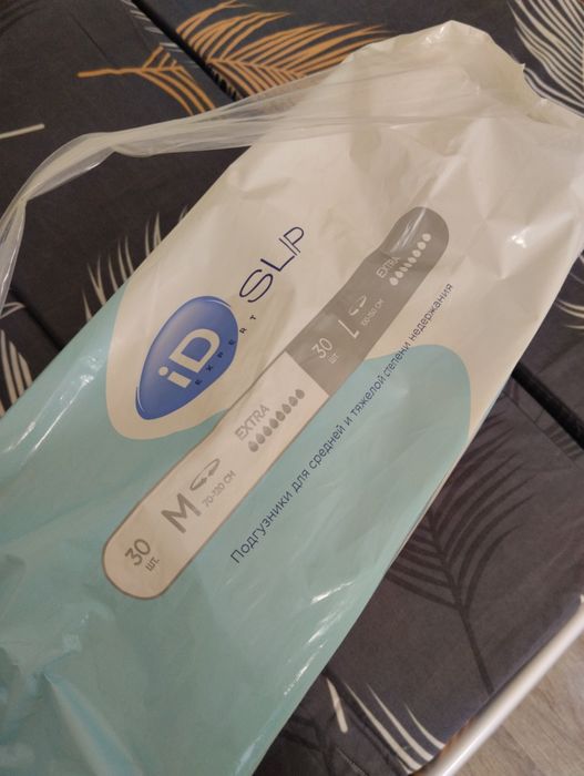 Подгузники для взрослых