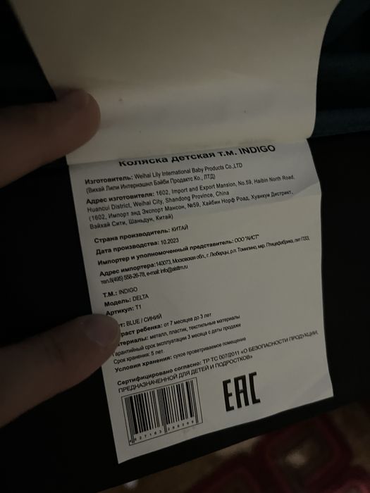 Продам коляску новый