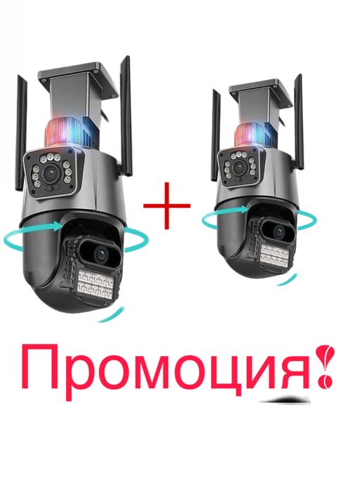 Широкоъгълна двойна 8MP Icsee Камера 1г. ГАРАНЦИЯ