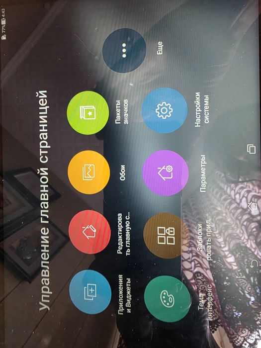 Планшет ASUS ZenPad б/у