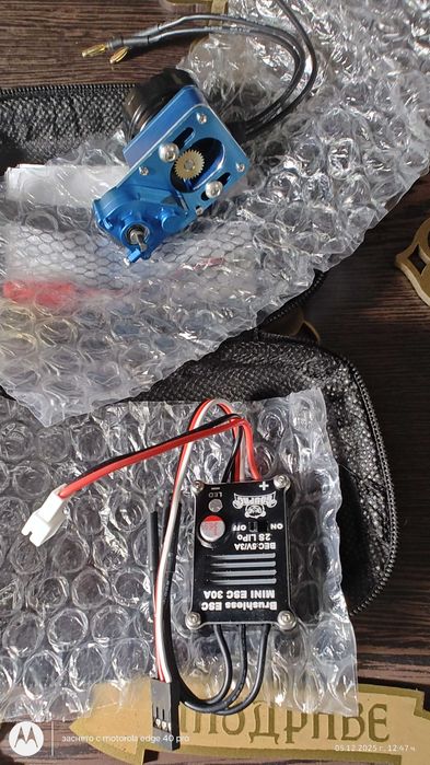 Brushless combo for Axial scx24