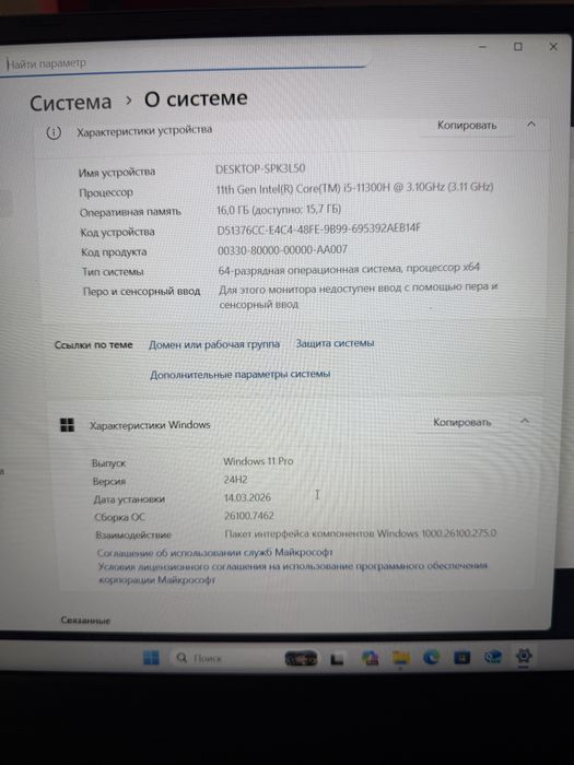 Ноутбук Asus Tuf игровой