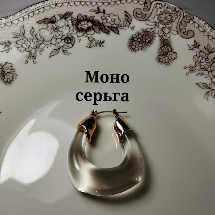 Шикарные стильные серьги