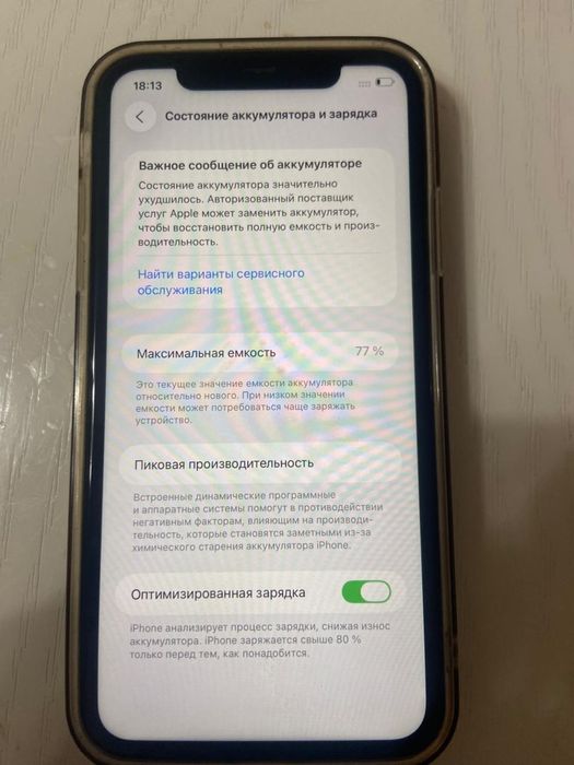 Iphone 11 77%, 128gb