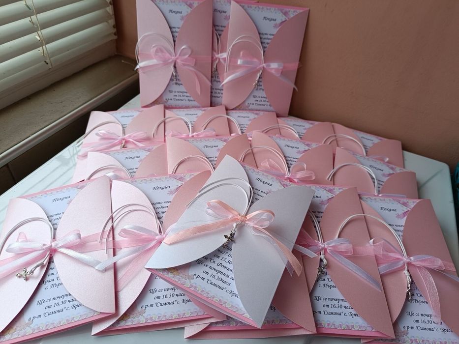 Покани за кръщене, погача и рожден ден