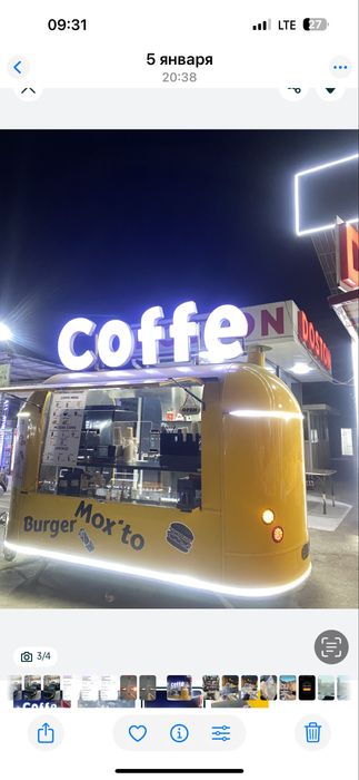 Food track ko’chma do’kon