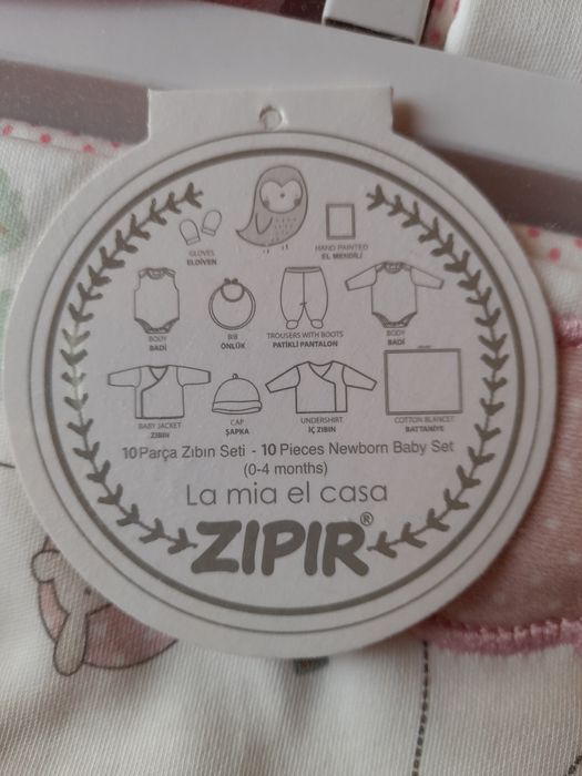 Нов бебешки комплект за изписване от 10части..