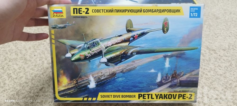 Сборная модел самолёта ТБ-7 бомбардировщик