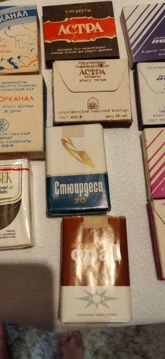 Для коллекции . СССР