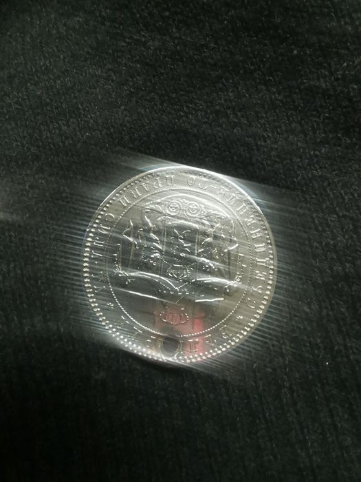 България 5 лева, 1884-1885