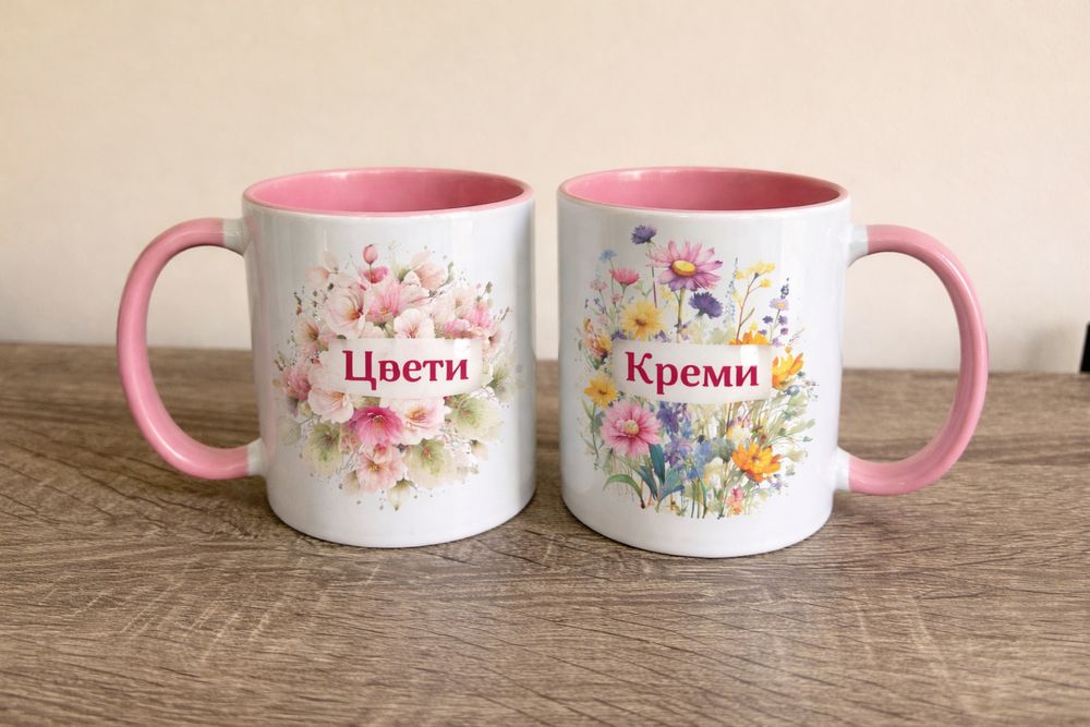 Чаша Честит Великден с име, фирмено лого или послание