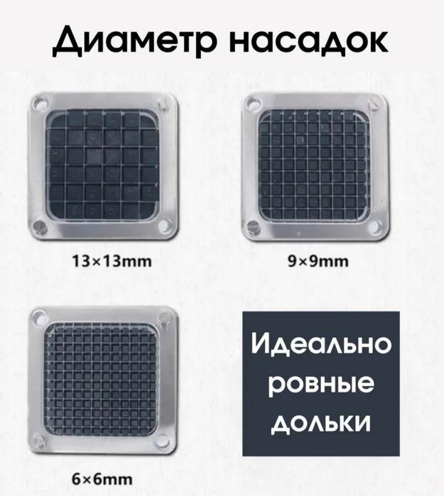 Слайдер Овощерезке Фрирезка Марковарезка