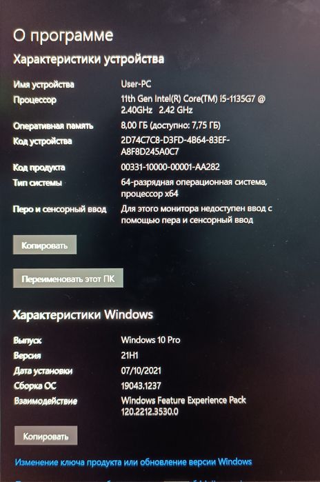 "Montaj va Stream uchun ideal noutbuk i5 11th