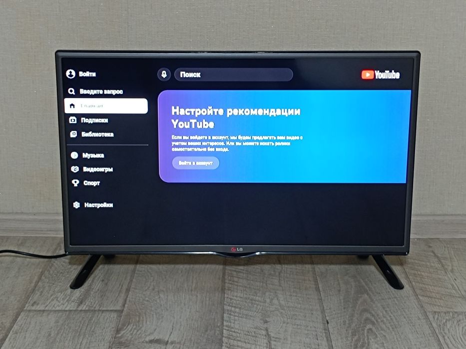 Телевизор Смарт ТВ. Прокаченный.