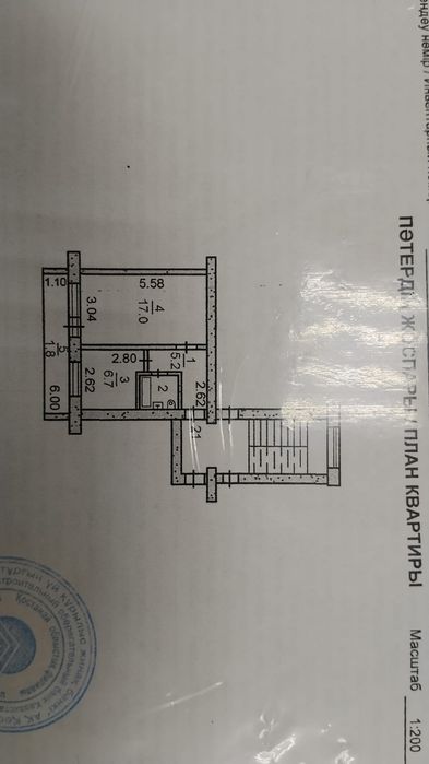 Продам 1 комнатную квартиру
