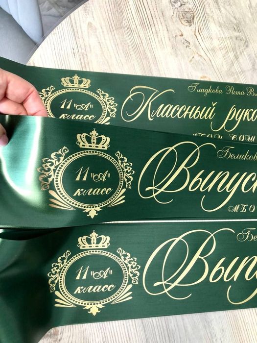 Профессиональный Bluetooth-принтер для лент и стикеров (3 в 1)