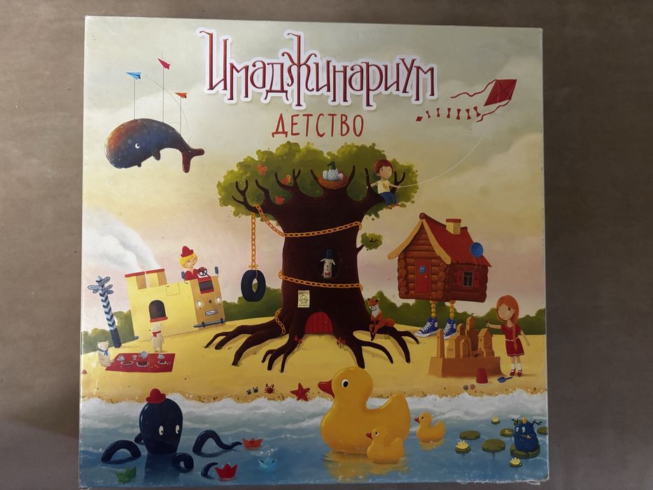 Настольные игры