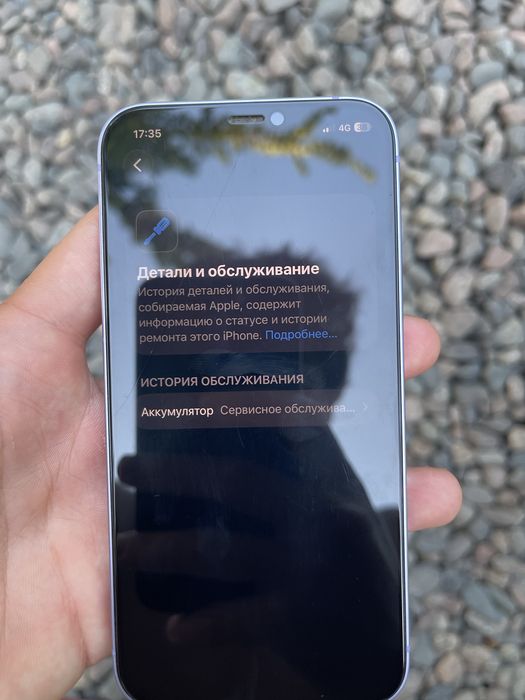 Продам iphone 12
