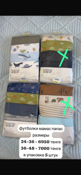 Детские вещи мамас папас и картерс