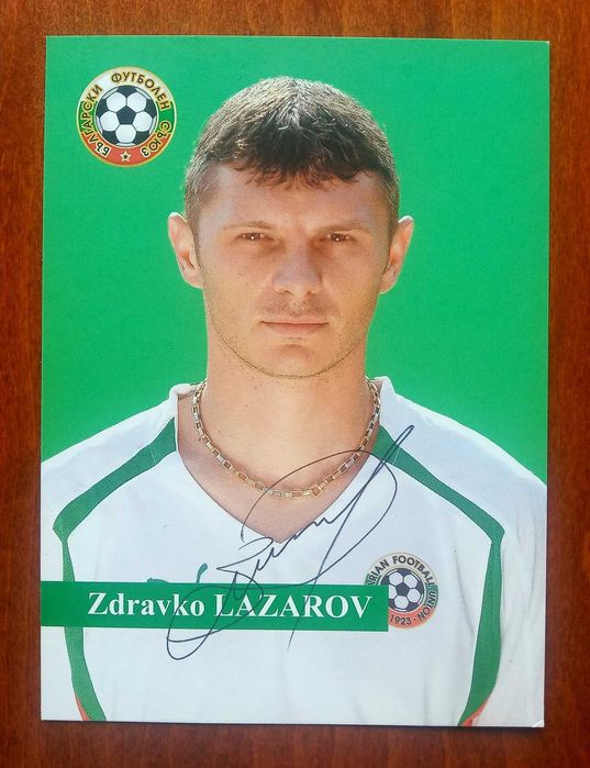 Картички и снимки на играчи от националния отбор - различни размери