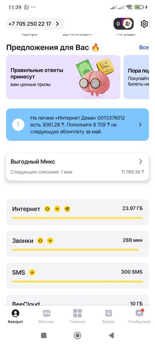 Сдам комнату в общежитии