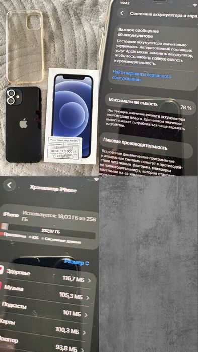 iphone 12 mini 256gb в отличном состоянии