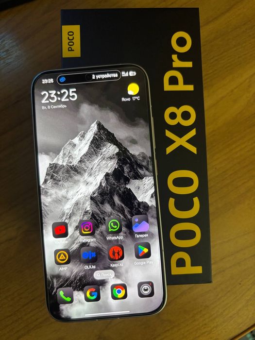 Poco X8 PRO продам/обмен