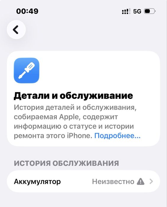 Iphone 13 Айфон 13
