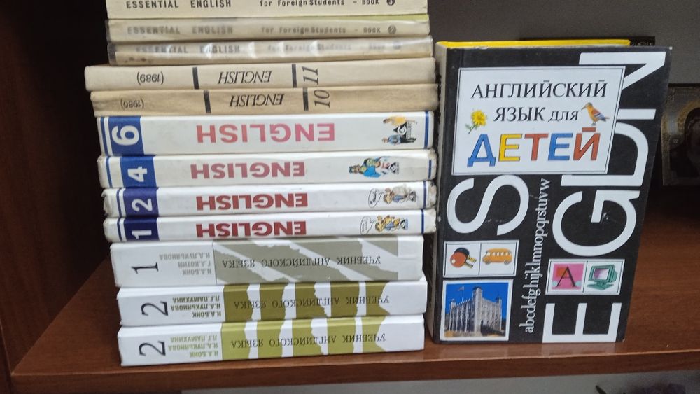 Учебники по английскому