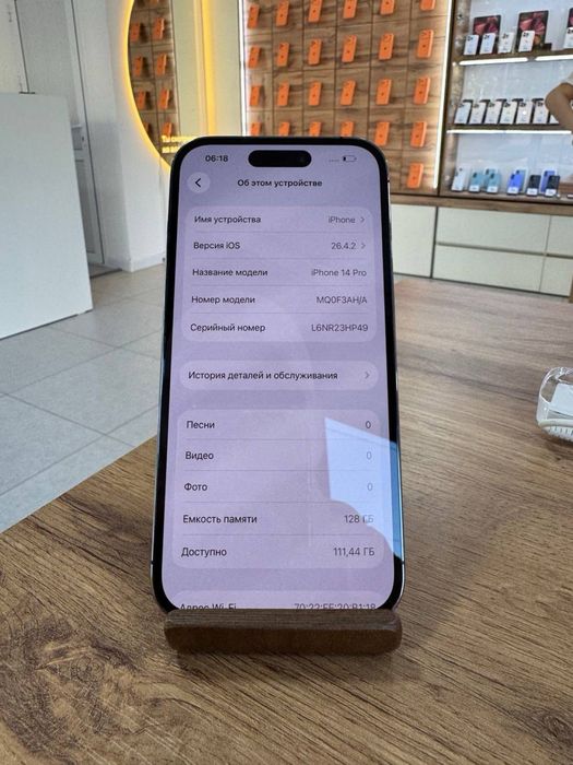 iPhone 14 Pro•128GB/79%DeepPurple Айфон 14 Про•128Гб/79%Күлгін