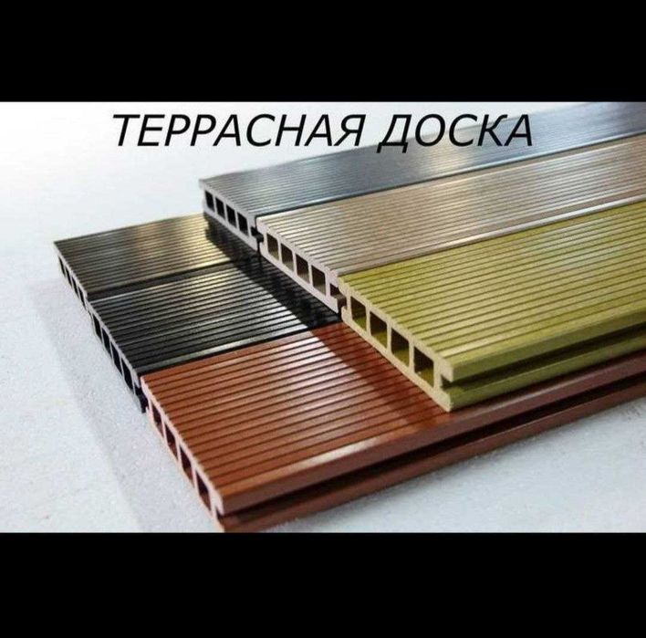Террасная доска Доска для открытых площадок