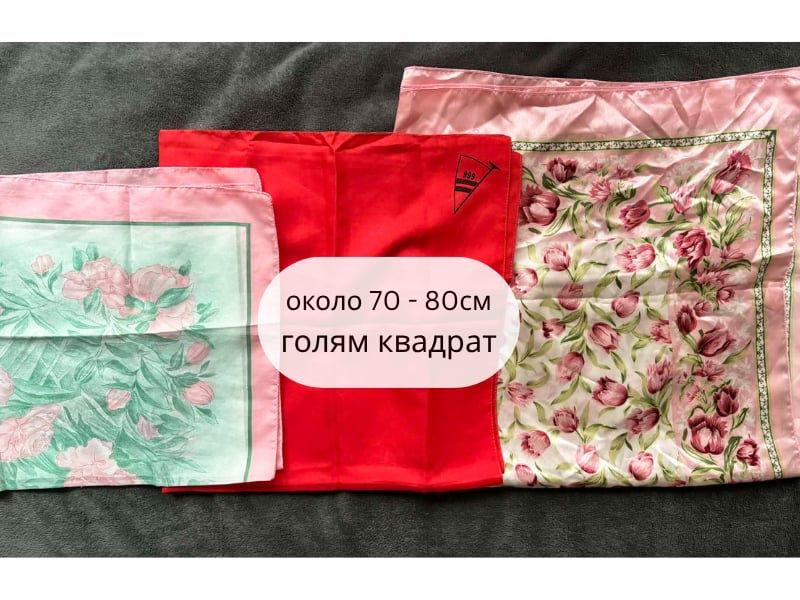23бр. Красиви шала за 5€