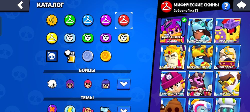 Акаунт в бравл старс