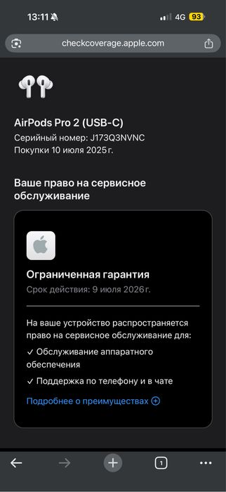 AirPods Pro 2 аэрподс про 2
