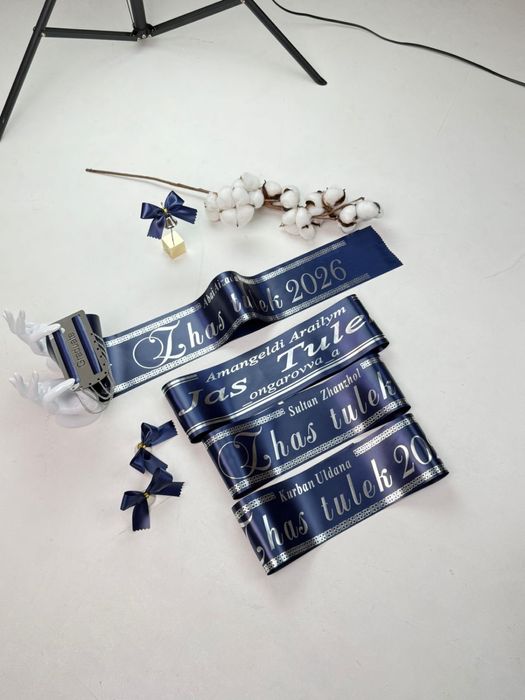 Ленты для выпускников