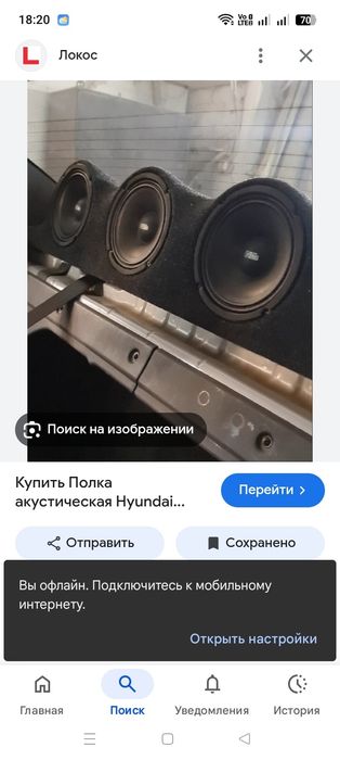 Изготовление подиумы полки