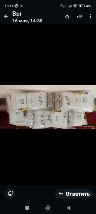 Чехол 14,15 айфон про,промакс СамсунгС23