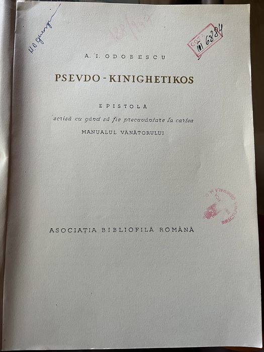 Pseudo Kinighetikos ,Odobescu , 1947 , ediție Bibliofilă ,Carte veche