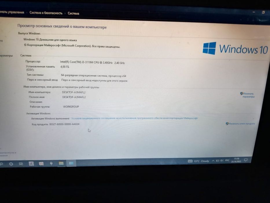 Ноутбук Lenovo core i 3