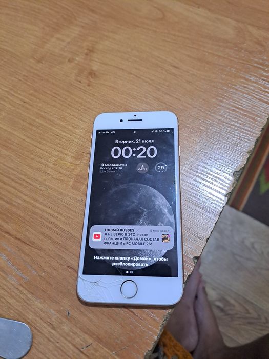 Продается IPhone 8