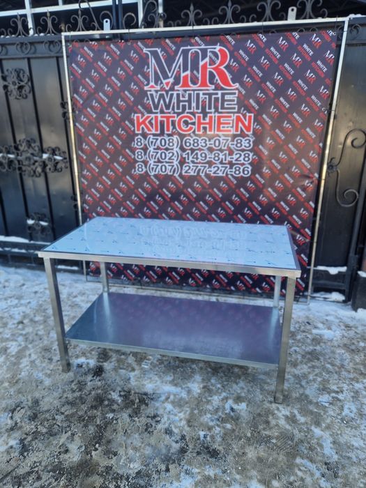 Металлические изделия