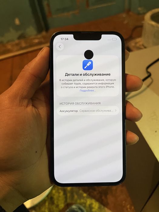 айфон 13 128 гб черный