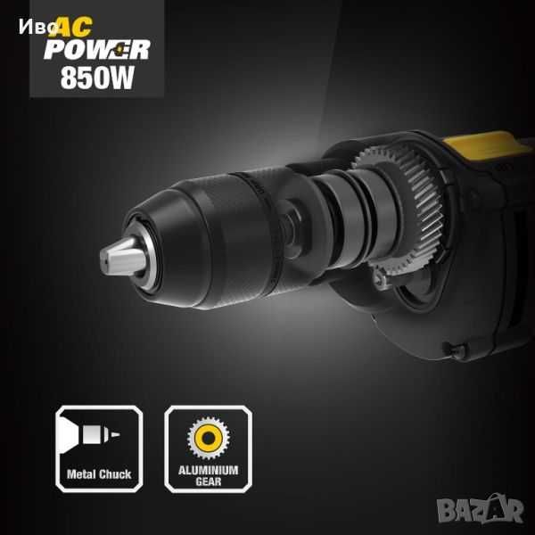 Ударна бормашина CAT DX16 850W метал 13 мм, зидария 20 мм, дърво 35 мм