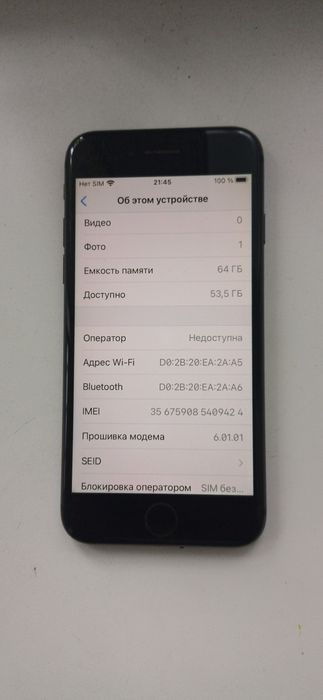 iPhone 8, 64 гигабайт