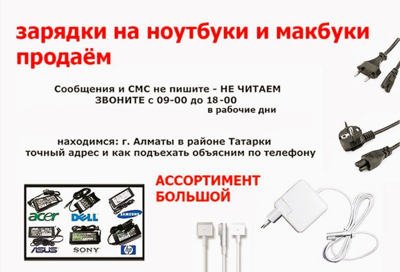 есть на любой телевизор - блок питания внешний